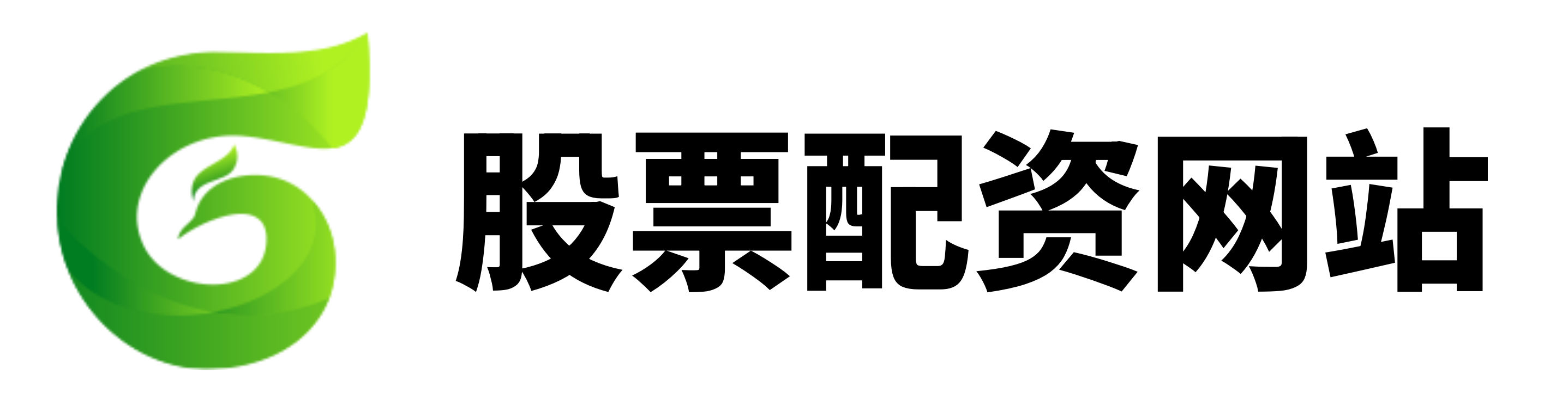 稳拿证券